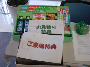 DSC00459.JPG