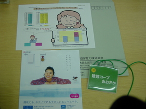 DSC00473.JPG