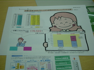 DSC00475.JPG